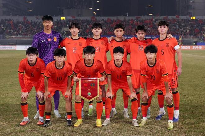 U17国足集训名单出炉 留洋球员与年轻新星齐聚备