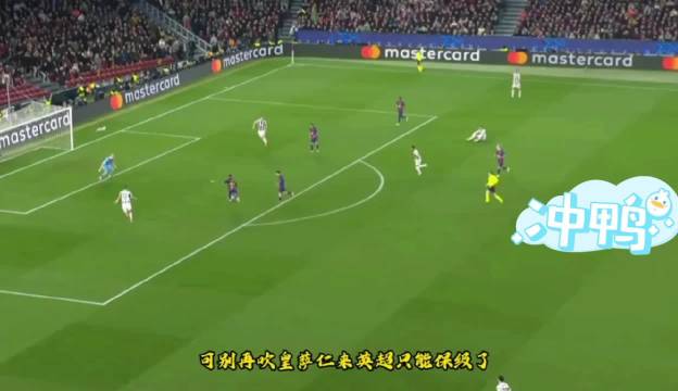 亚马尔创欧冠最年轻双响纪录，巴萨7-2狂胜纽卡