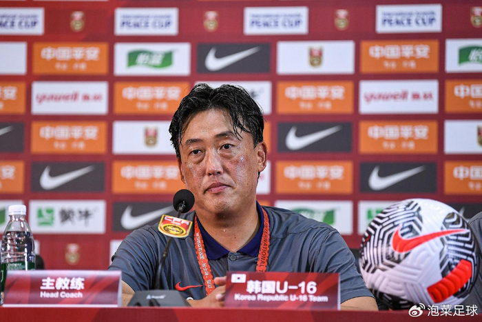 韩国U17亚洲杯名单出炉 目标直指决赛